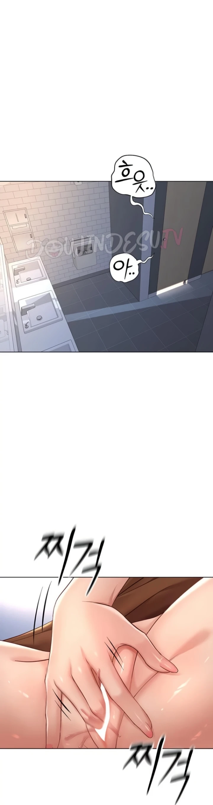 Common Sense Manipulation Program - Page 43